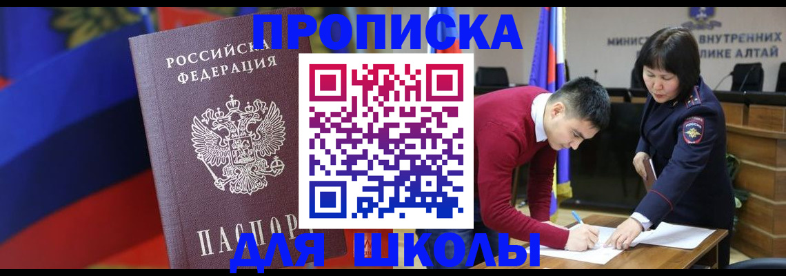 прописка для кредита в Кабардино-Балкарии